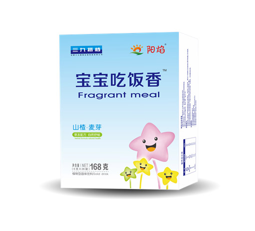 陽焰寶寶吃飯香-山楂麥芽.jpg 陽焰寶寶吃飯香-山楂麥芽.jpg