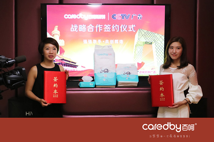 戰略合作簽約儀式.jpg 戰略合作簽約儀式.jpg