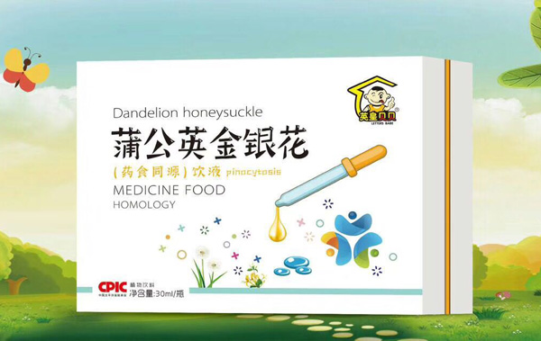 英皇貝貝蒲公英金銀花藥食同源飲液.jpg 英皇貝貝蒲公英金銀花藥食同源飲液.jpg