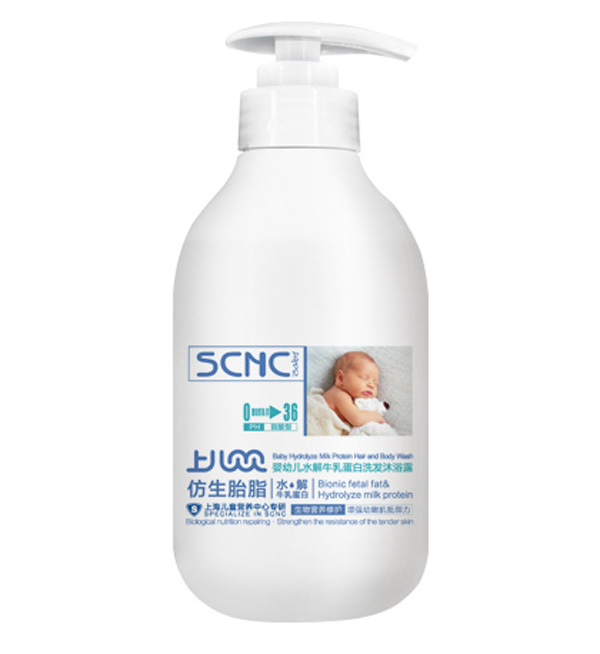 上兒貝貝嬰幼兒水解牛乳蛋白洗發沐浴露