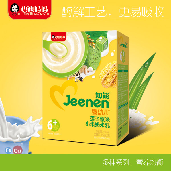 心迪媽媽知能嬰幼兒蓮子薏米小米奶米乳盒裝.jpg 心迪媽媽知能嬰幼兒蓮子薏米小米奶米乳盒裝.jpg