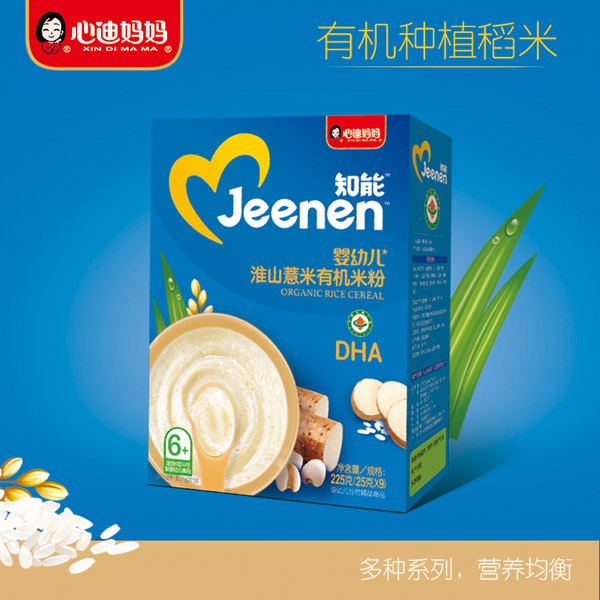 心迪媽媽知能嬰幼兒淮山薏米有機米粉盒裝.jpg 心迪媽媽知能嬰幼兒淮山薏米有機米粉盒裝.jpg