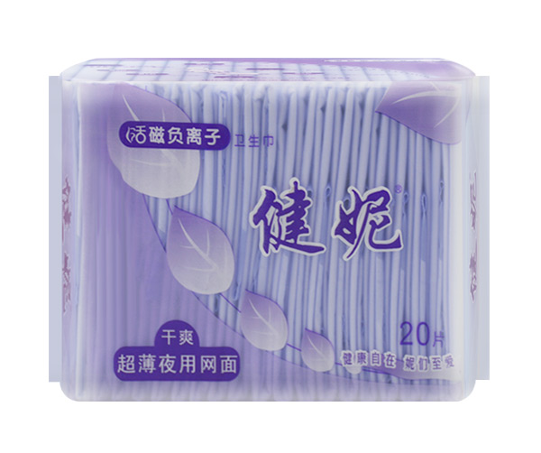 健妮活磁負離子干爽超薄夜用衛生巾網面20片.jpg 健妮活磁負離子干爽超薄夜用衛生巾網面20片.jpg