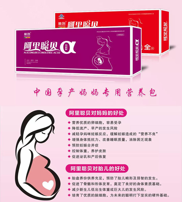 林創阿里聰貝和阿里聰貝α.jpg 林創阿里聰貝和阿里聰貝α.jpg