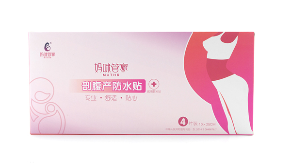 媽咪管家剖腹產防水貼.jpg 媽咪管家剖腹產防水貼.jpg