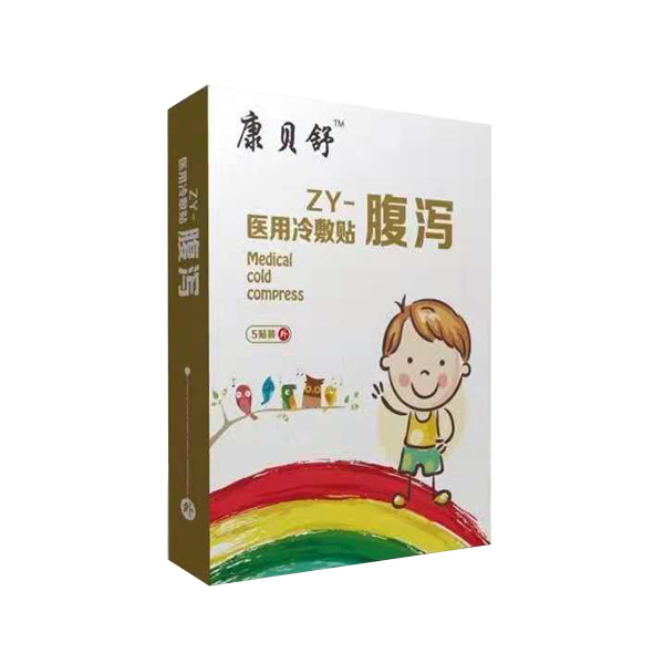 康貝舒醫用冷敷貼-腹瀉.jpg 康貝舒醫用冷敷貼-腹瀉.jpg