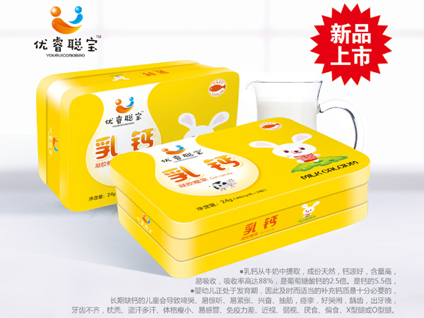 優睿聰寶乳鈣凝膠糖果.jpg 優睿聰寶乳鈣凝膠糖果.jpg