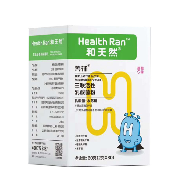 和天然善輔三聯活性乳酸菌粉.jpg 和天然善輔三聯活性乳酸菌粉.jpg