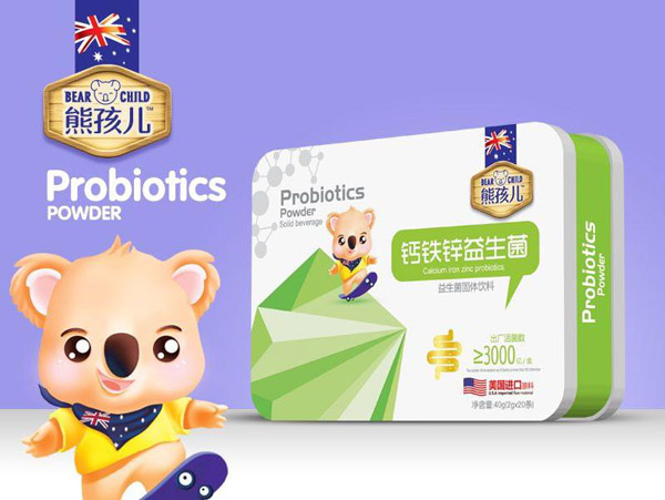 熊孩兒鈣鐵鋅益生菌.jpg 熊孩兒鈣鐵鋅益生菌.jpg