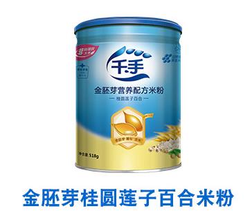 千手金胚芽營養配方米粉-桂圓蓮子百合.jpg 千手金胚芽營養配方米粉-桂圓蓮子百合.jpg