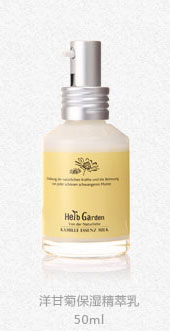 恩姆花園洋甘菊保濕精粹乳.jpg 恩姆花園洋甘菊保濕精粹乳.jpg