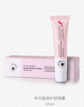 恩姆花園羊毛脂修護舒緩霜.jpg 恩姆花園羊毛脂修護舒緩霜.jpg