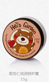 恩姆花園甜杏仁倍潤特護膏.jpg 恩姆花園甜杏仁倍潤特護膏.jpg