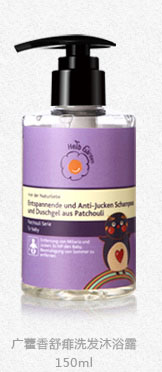 恩姆花園廣藿香舒痱洗發沐浴露150ml.jpg 恩姆花園廣藿香舒痱洗發沐浴露150ml.jpg