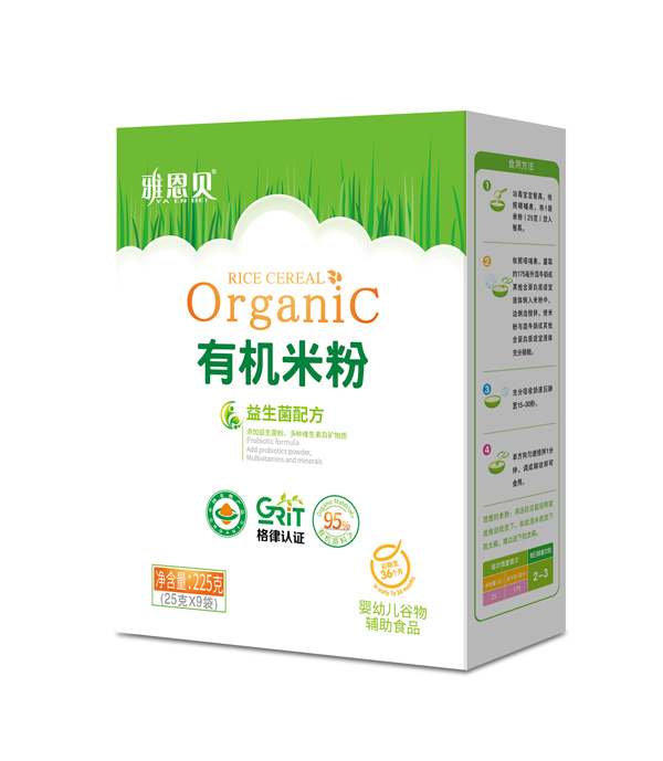 雅恩貝有機米粉-益生菌配方 盒裝.jpg 雅恩貝有機米粉-益生菌配方 盒裝.jpg