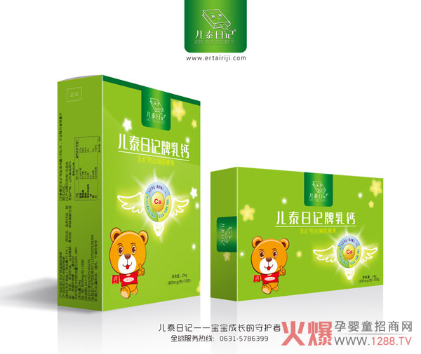 ��̩��ӛ��ͯ�I�BƷ �������L�����o��