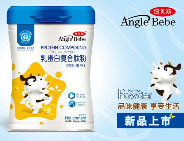 紐貝斯乳蛋白復合肽粉.jpg 紐貝斯乳蛋白復合肽粉.jpg