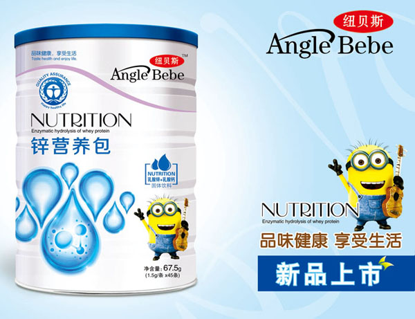 紐貝斯鋅營養包.jpg 紐貝斯鋅營養包.jpg