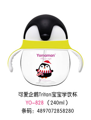 ㋌ɐZTritanW240ml.jpg