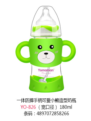 優秀媽咪一體防摔手柄可愛小熊造型奶瓶寬口徑180ml.jpg 優秀媽咪一體防摔手柄可愛小熊造型奶瓶寬口徑180ml.jpg