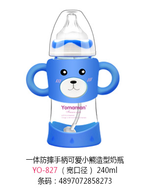 ㋌һwˤֱɐСƿڏ240ml.jpg