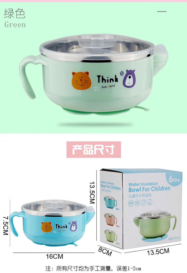 蘭潼兒童注水保溫碗介紹01.jpg