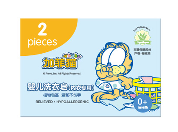 加菲貓嬰兒洗衣皂(內衣專用).jpg 加菲貓嬰兒洗衣皂(內衣專用).jpg