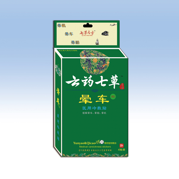  ��ˎ�߲ݕ�܇�t������N