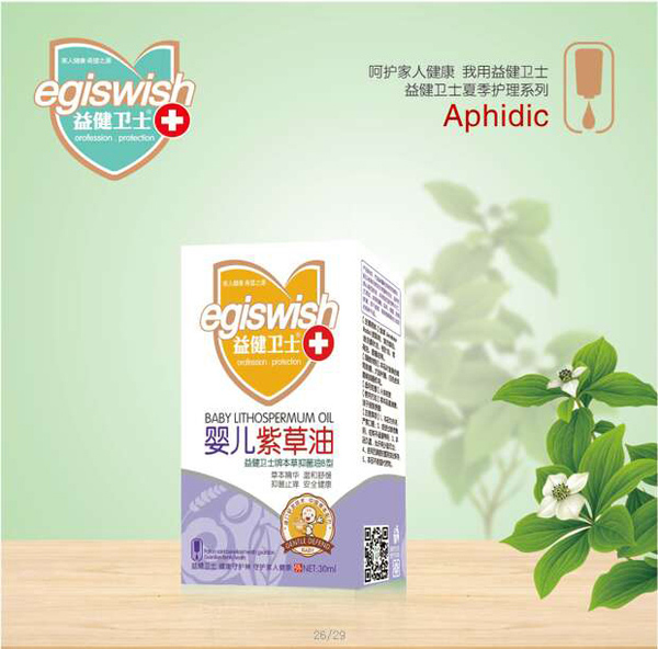 潡lʿ냺ϲ30ml.jpg
