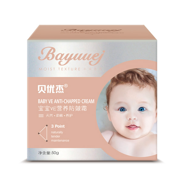 貝優杰寶寶VE營養防皴霜50g盒子.jpg 貝優杰寶寶VE營養防皴霜50g盒子.jpg
