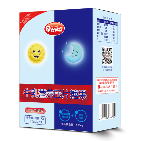 奇鶴堂牛乳營養壓片糖果-高鐵