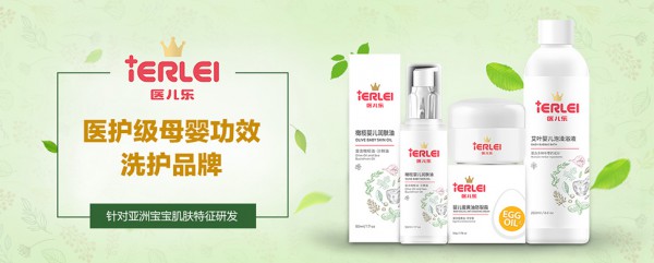 醫兒樂橄欖嬰兒潤膚油.jpg 醫兒樂橄欖嬰兒潤膚油.jpg