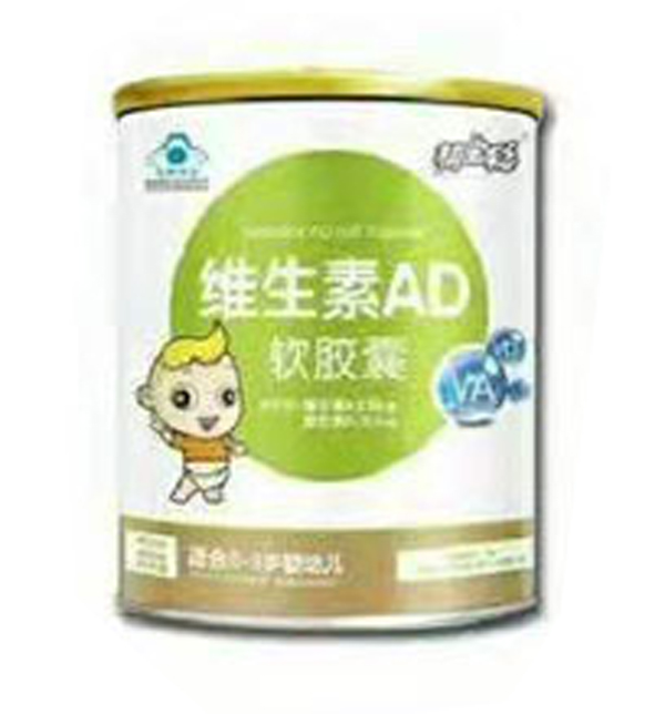 復件 幫寶聰維生素AD軟膠囊 罐裝 .jpg