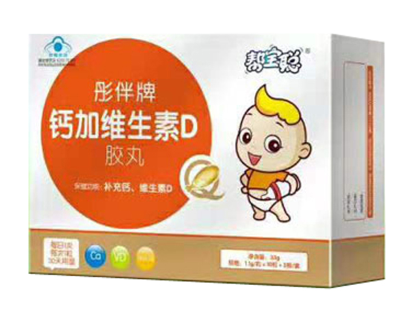 幫寶聰彤伴牌鈣加維生素D膠丸
