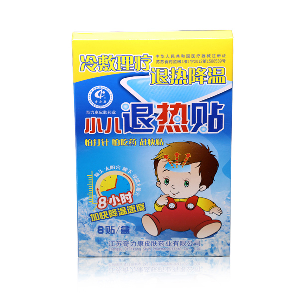 奇力康小兒退熱貼