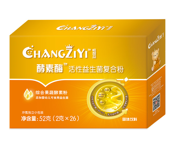 暢智益酵素酶活性益生菌復合粉.jpg 暢智益酵素酶活性益生菌復合粉.jpg