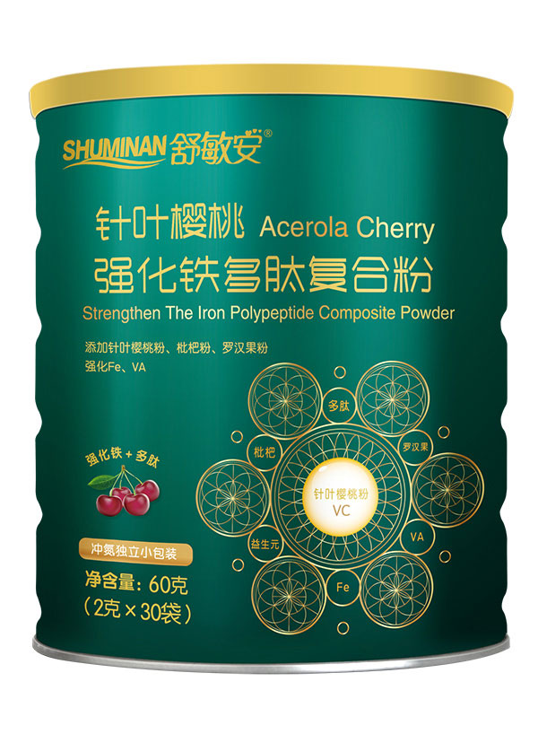 舒敏安針葉櫻桃強化鐵多肽復合粉.jpg 舒敏安針葉櫻桃強化鐵多肽復合粉.jpg