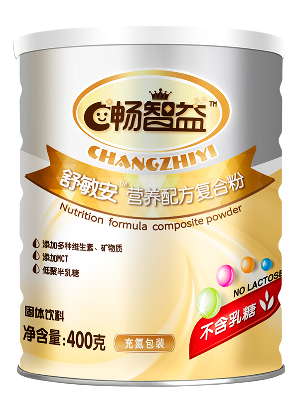 暢智益舒敏安營養配方復合粉.jpg 暢智益舒敏安營養配方復合粉.jpg