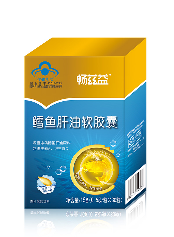 暢茲益鱈魚肝油軟膠囊.jpg 暢茲益鱈魚肝油軟膠囊.jpg