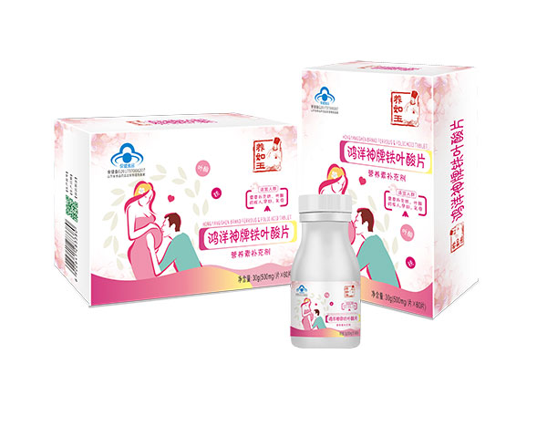 養如玉鴻洋神牌鐵葉酸片.jpg 養如玉鴻洋神牌鐵葉酸片.jpg
