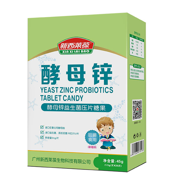 新西萊葆酵母鋅益生菌壓片糖果.jpg 新西萊葆酵母鋅益生菌壓片糖果.jpg