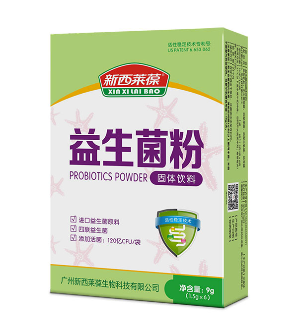 新西萊葆益生菌粉豎盒.jpg 新西萊葆益生菌粉豎盒.jpg