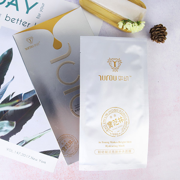 如幼賦活亮膚補水面膜實物2.jpg