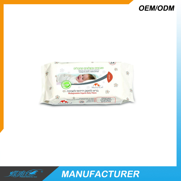 蝶雅絲72片裝生物有機降解嬰兒濕巾.jpg 蝶雅絲72片裝生物有機降解嬰兒濕巾.jpg
