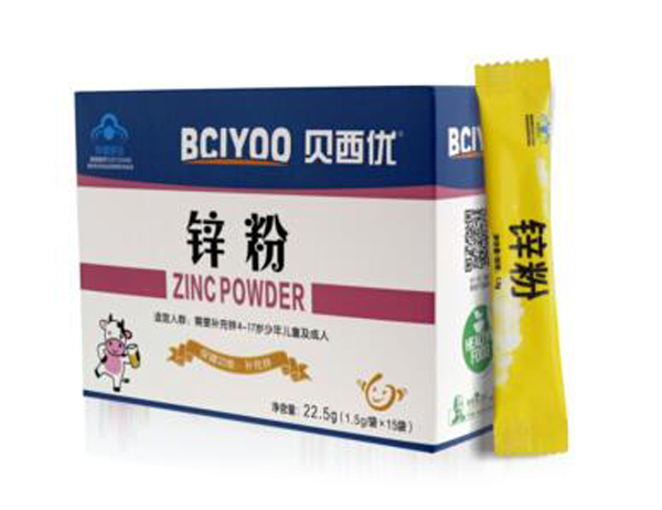 貝西優-鋅粉.jpg 貝西優-鋅粉.jpg