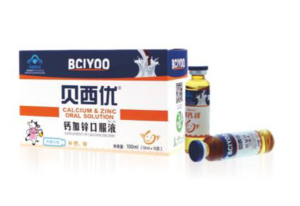 貝西優-鈣加鋅口服液.jpg 貝西優-鈣加鋅口服液.jpg