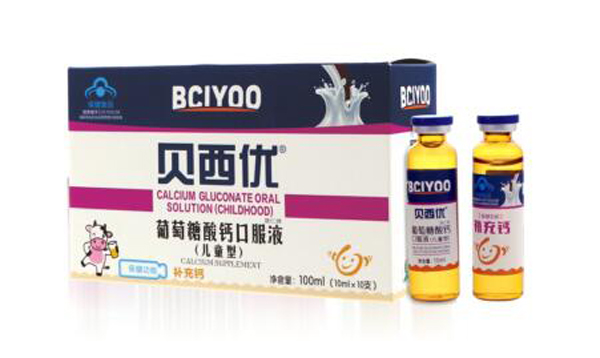 貝西優-葡萄糖酸鈣口服液(兒童型).jpg 貝西優-葡萄糖酸鈣口服液(兒童型).jpg