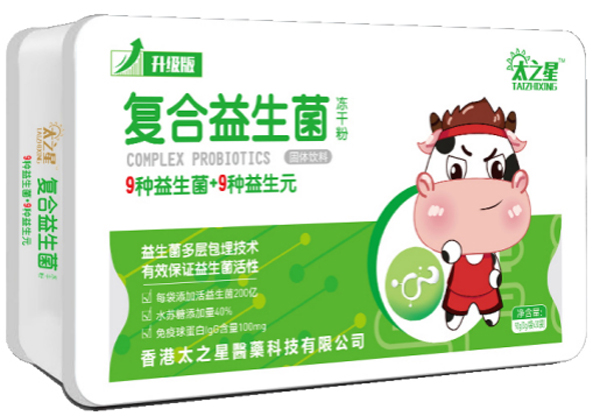 太之星復合益生菌凍干粉.jpg 太之星復合益生菌凍干粉.jpg