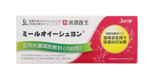 米諾醫生 醫用抗菌凝膠敷料(內治型)