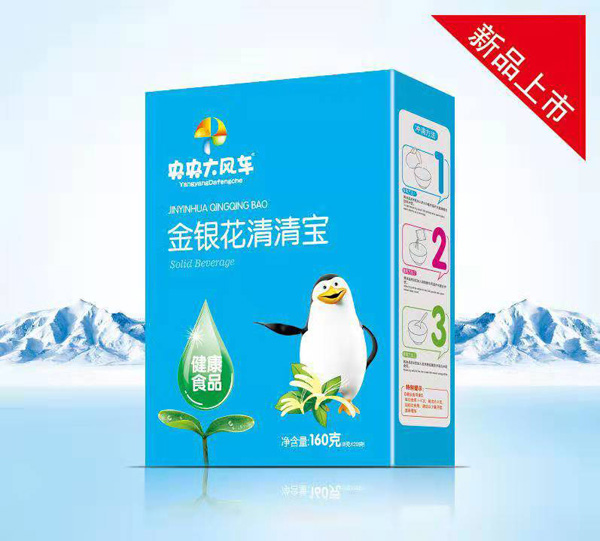 央央大風車金銀花清清寶盒裝.jpg 央央大風車金銀花清清寶盒裝.jpg